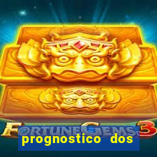 prognostico dos jogos de hoje